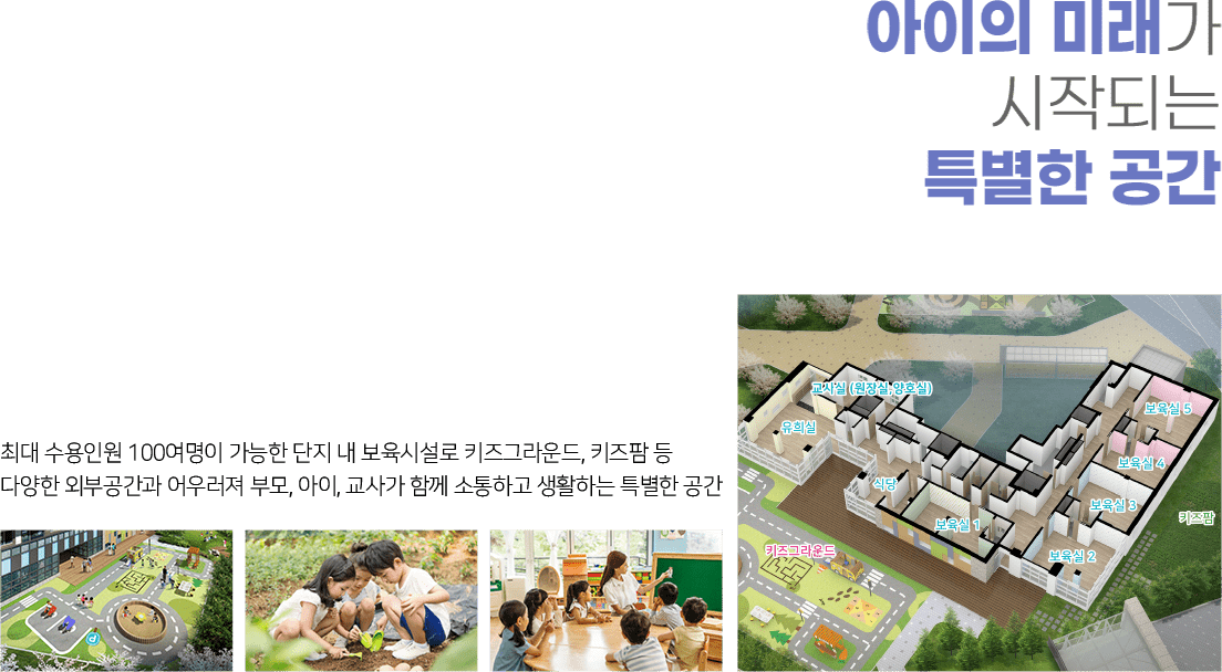 남악 입지 보조