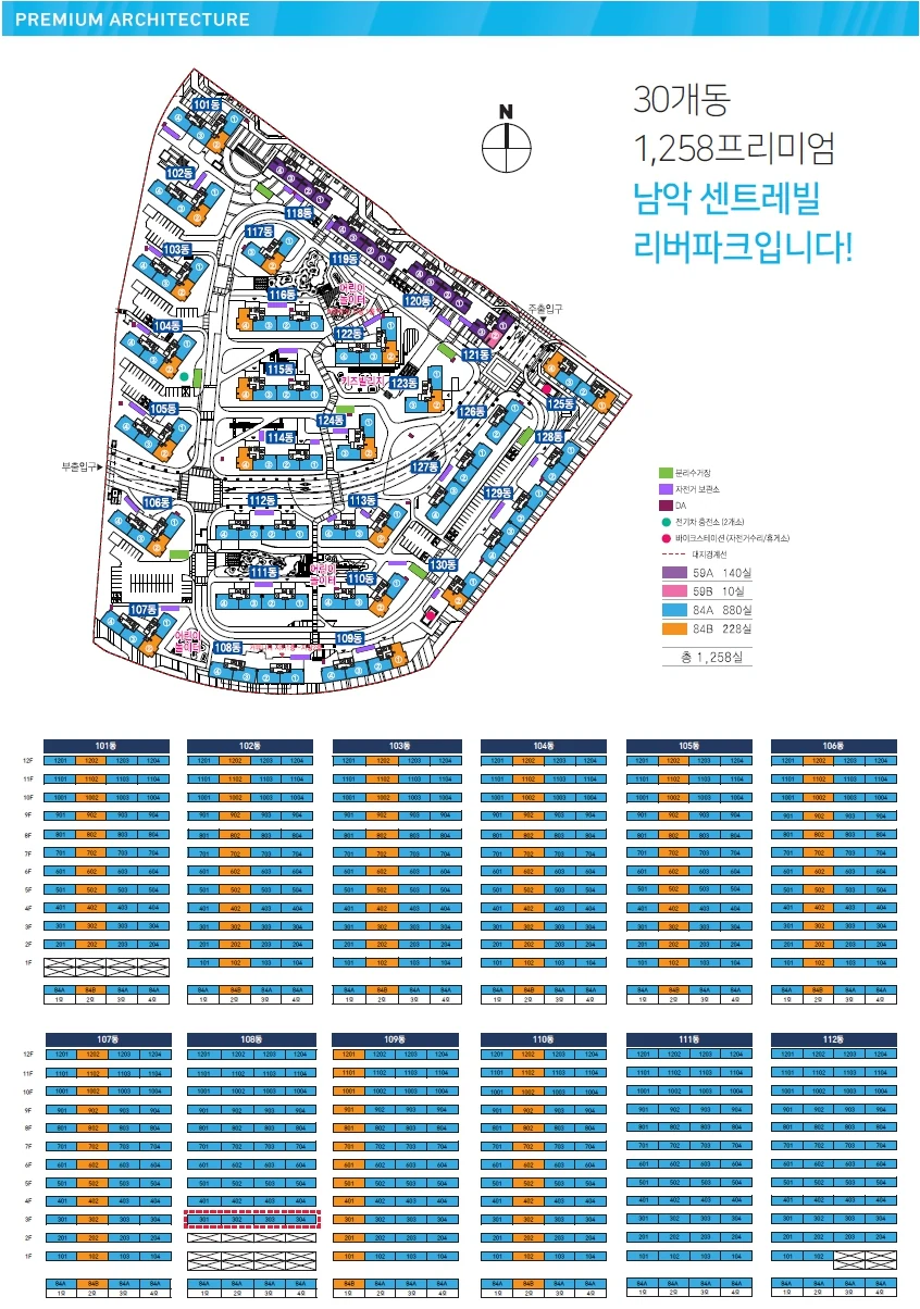 남악 센트레빌 리버파크 05