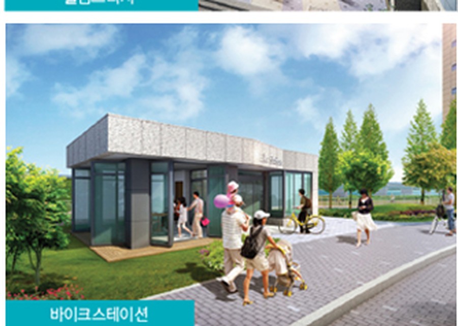키즈 빌리지