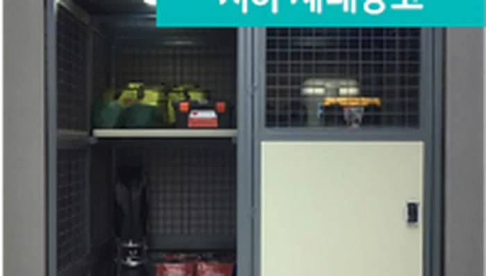 스마트 시스템